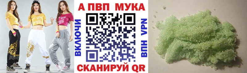 А ПВП СК  hydra ссылки  Кологрив 
