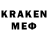 Меф мяу мяу mephedrone karkuli 2.0