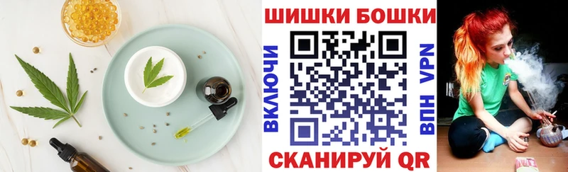 OMG как зайти Кологрив Печенье с ТГК марихуана