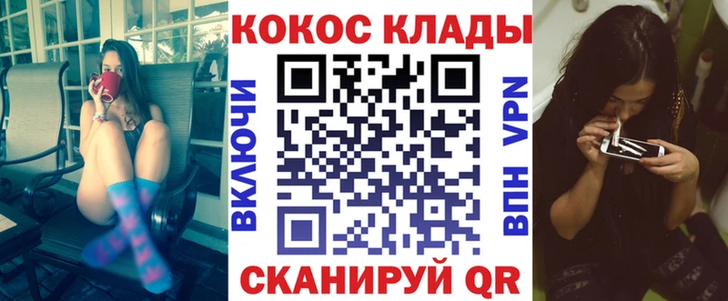 как найти наркотики  Кологрив  Кокаин Перу 