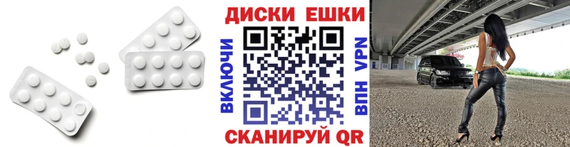 ЭКСТАЗИ 250 мг  как найти закладки  omg зеркало  Кологрив 