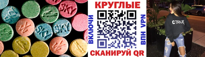 ЭКСТАЗИ 99% Кологрив