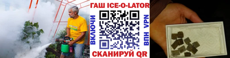 ГАШ Cannabis  Кологрив 