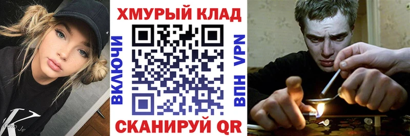 хочу Кологрив ГЕРОИН хмурый