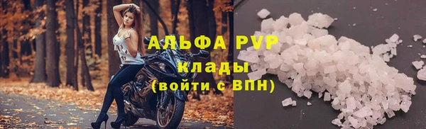 Альфа ПВП Арсеньев