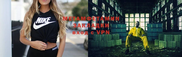 стафф Пролетарск