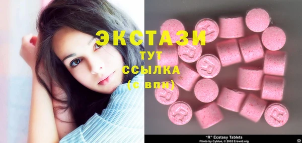 ECSTASY Алексин