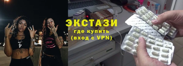 ECSTASY Алексин