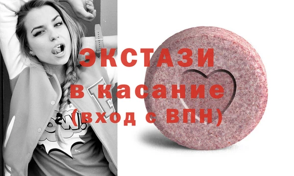 ECSTASY Армянск