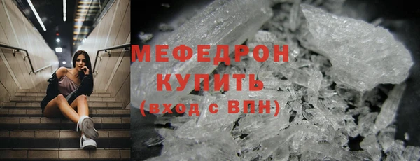 мет Алексеевка