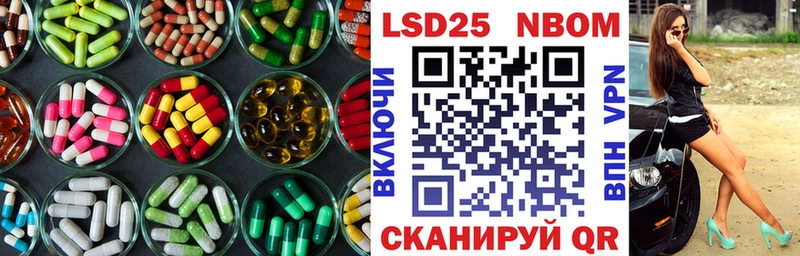 ЛСД экстази ecstasy  Кологрив 
