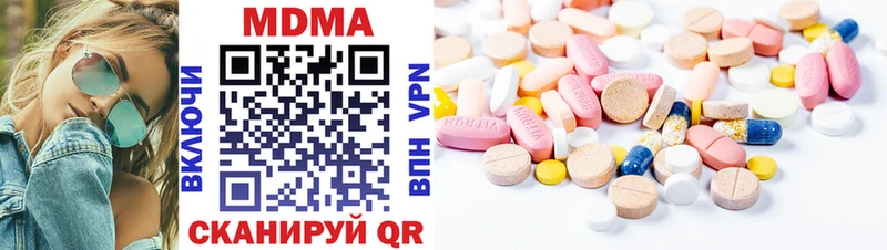 MDMA VHQ Кологрив