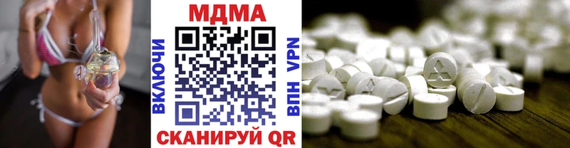 МДМА VHQ  Кологрив 