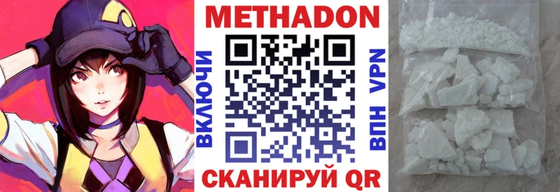 что такое Кологрив Метадон мёд