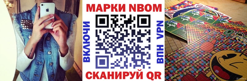 Наркотические марки 1500мкг  Кологрив 