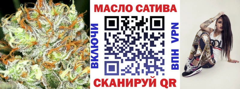 ТГК вейп с тгк Кологрив
